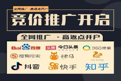 案例分享：竞价推广助力企业拓展市场份额