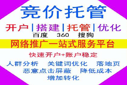 SEM竞价员经验谈：案例分析如何提升广告效果